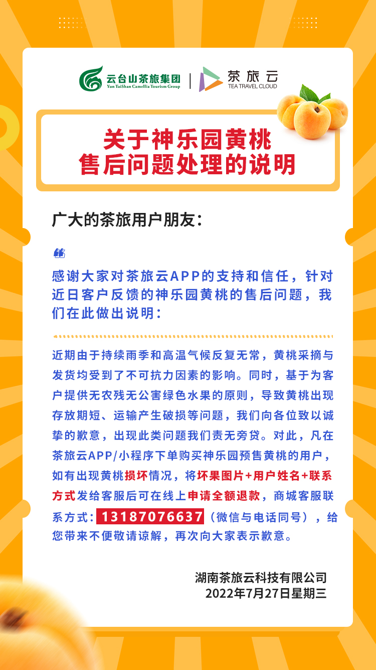 7.31图片1.jpg