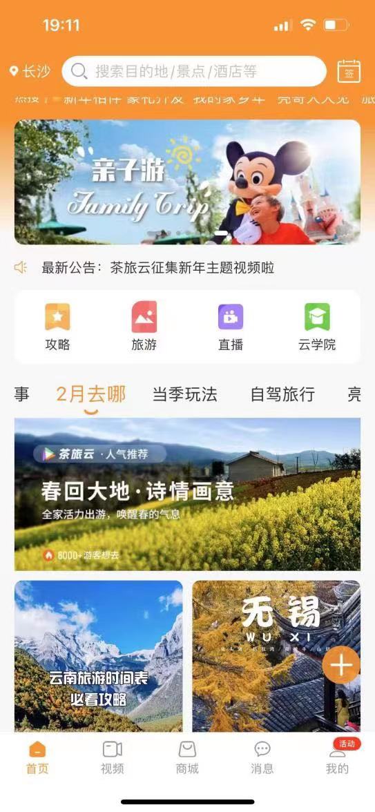 第一阶段.jpg